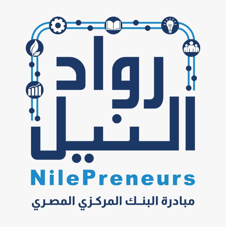 المصرف المتحد يعلن عن فتح باب التقدم لبرنامج تأهيل شركات صناعة المنسوجات والملابس جاهزة