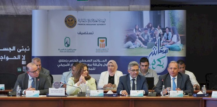 البنك الأهلي يقدم منتج جديد للمصريين بالخارج