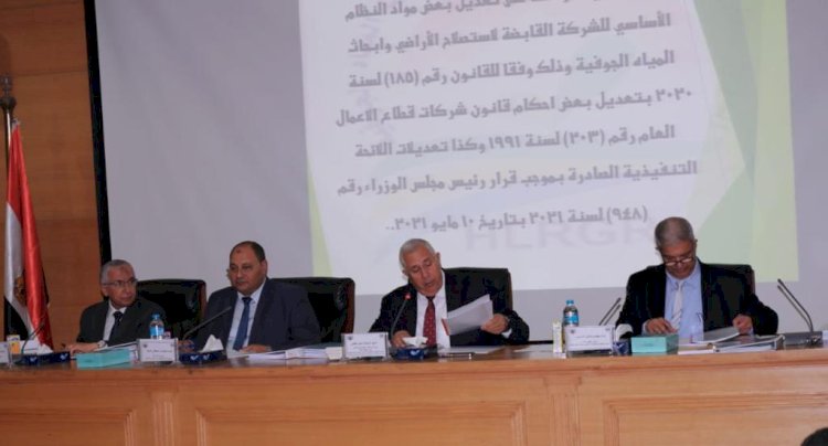 وزير الزراعة يرأس العمومية القابضة لاستصلاح الاراضي ويوجه بتحقيق الارباح