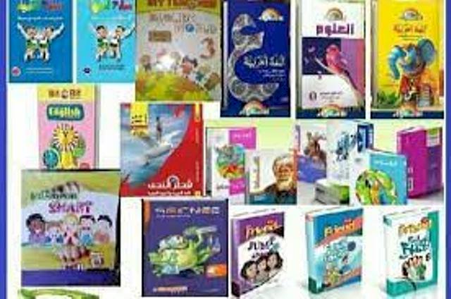 روشتة عملية لحل أزمة ارتفاع أسعار الكتب الخارجية