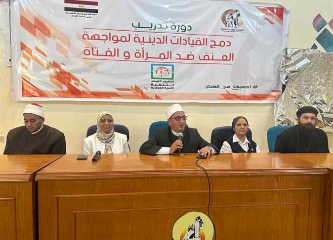 ندوة توعوية حول" الارشاد الاسري" بقرية ابيوها بالمنيا