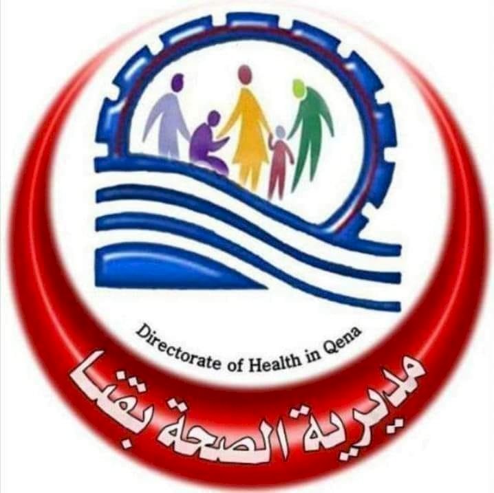 اليوم امتحانات مدارس التمريض بصحة قنا
