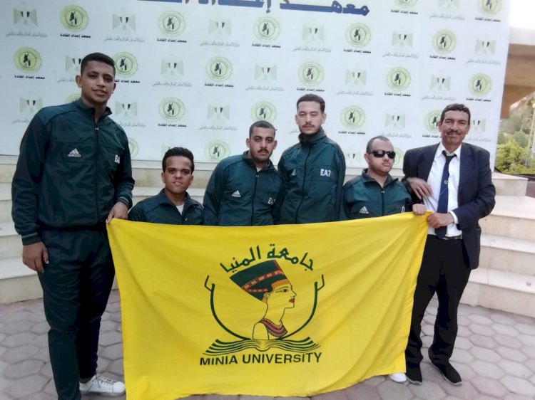 جامعة المنيا : متحدي الاعاقة حصدوا مراكز متقدمة بملتقي اعداد القادة