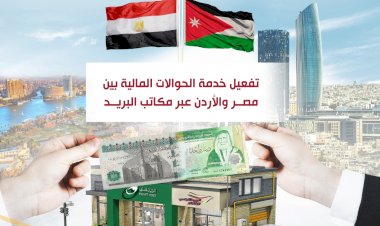 منبر