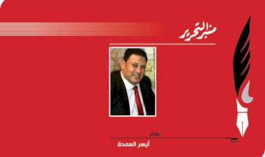 منبر
