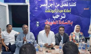 منبر