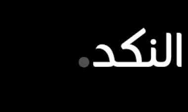 منبر