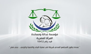 منبر