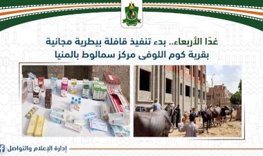 منبر