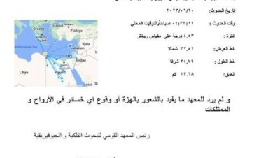 منبر