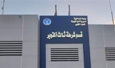 منبر