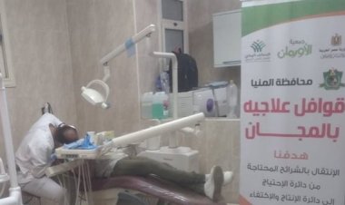 منبر