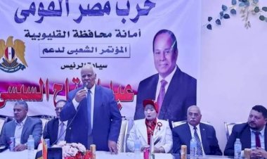 منبر