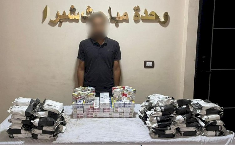 ضبط سجائر مجهولة المصدر بحوزة تاجر بالقاهرة