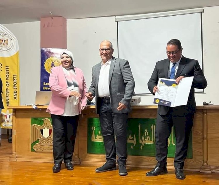 حفل ختام فعاليات " الملتقى الأول للقيادات الشبابية الطلابية بالغردقة