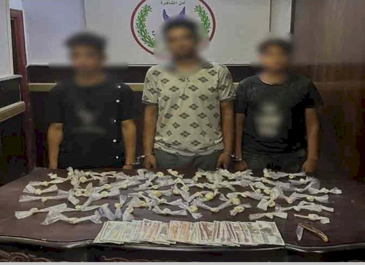 ضبط ٤ متهمين  بحوزتهم مخدرات بالقاهرة