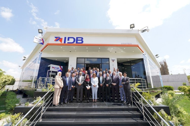 نقل فرع بنك التنمية الصناعية  ببرج العرب الي فرع أحدث كثيرا