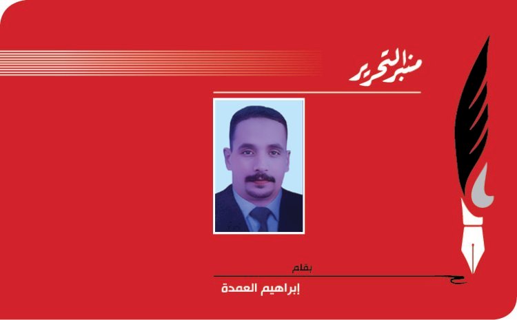 رؤى : لسنا ضد أو مع