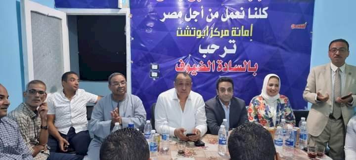 اجتماع تنظيمي لأمانة حزب مستقبل وطن مع  أبوتشت وفرشوط