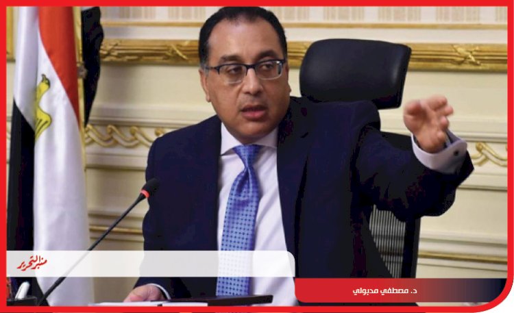 إيمان بدر تكتب خطة الحكومة لتخفيف الأعباء عن كاهل المواطنين