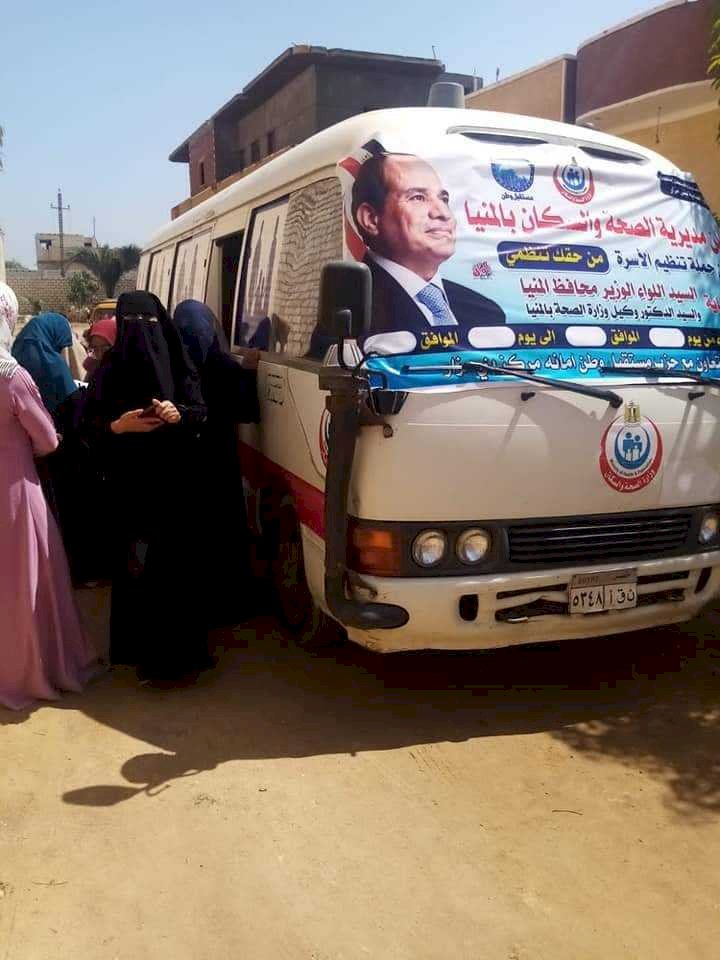 حملة "حقك تنظمي"تقدم خدماتها لاكثر من٢١ الف اسرة بالمنيا