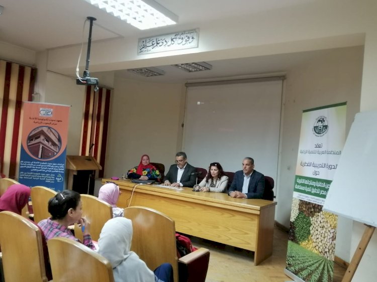 برنامج تدريبي  لتكنولوجيا الاغذيه مع المنظمة العربية للتنمية الزراعية