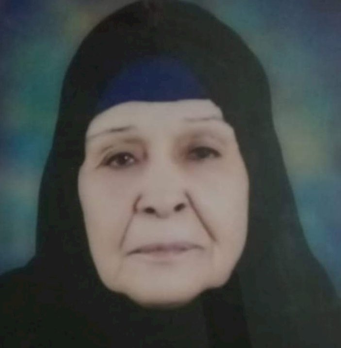 حرم المرحوم يوسف محمد إبراهيم في ذمة الله