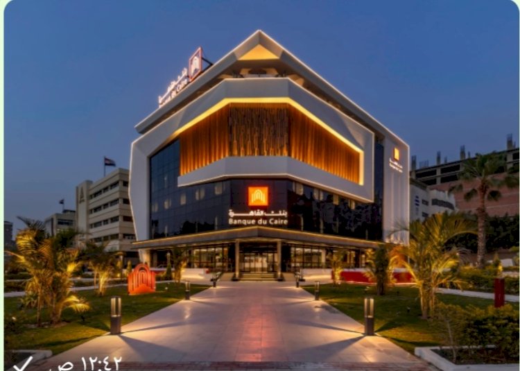 القاهرة يدشن احدث وحداته للوقوف علي سير العمل بالفروغ