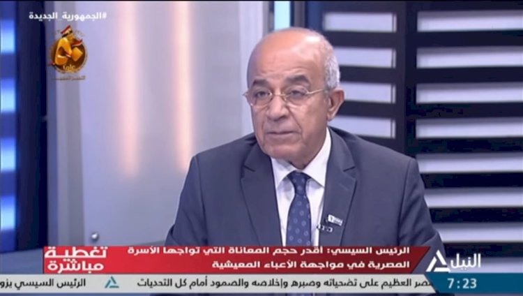 الفولي :القرارات الأخيرة للرئيس السيسي تساند المواطن في أزمته الاقتصادية