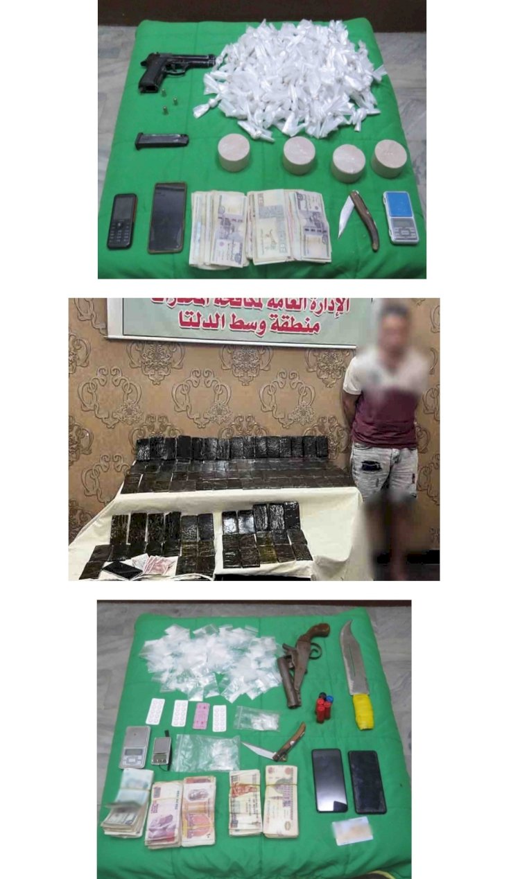 ضبط ٢٧ تاجر مخدرات في ٤مديريات امن