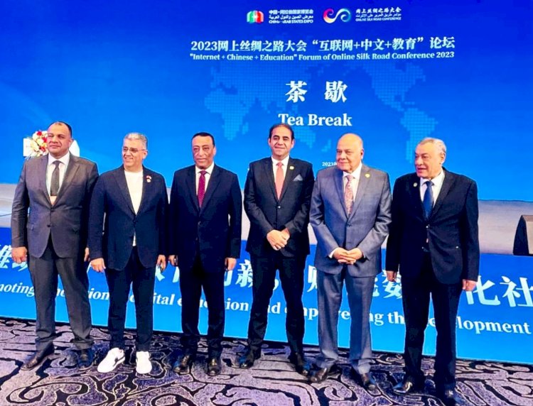 اتفاقية بين  آداب طنطا ومؤسسة نينغشيا لتدريس اللغتين العربية والصينية