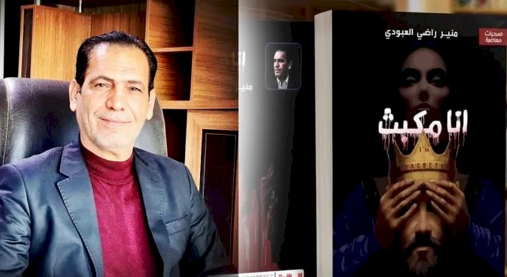 رحيل المخرج منير راضي والجنازة من مسجد السلام بمدينة نصر