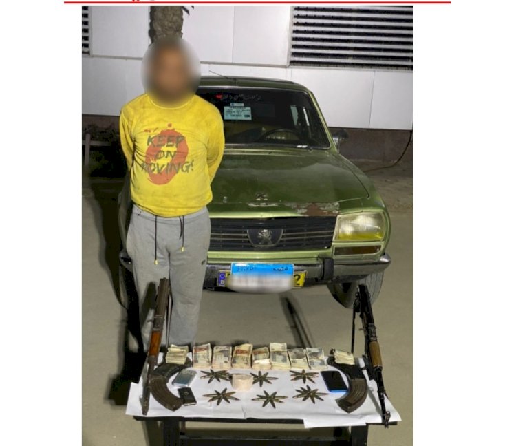 عاطل الاسماعيلية تاجر اسلحة ومخدرات