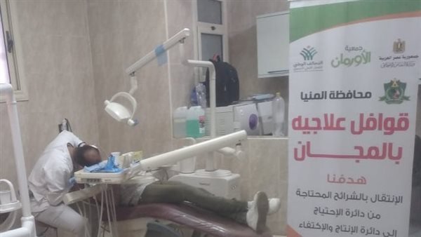 قافلة طبية  بسمالوط بالمنيا بالتعاون مع المستشفي الجامعي