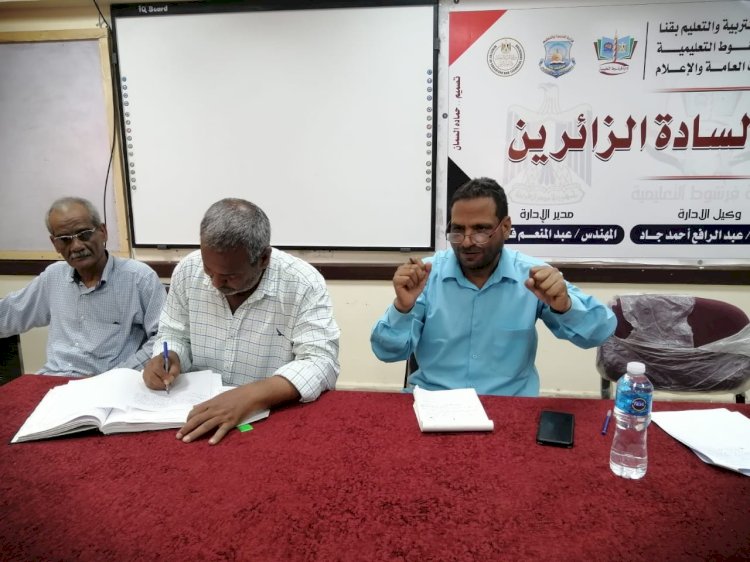 قاصد يناقش الاستعداد للعام الدراسي الجديد بإدارة فرشوط التعليمية