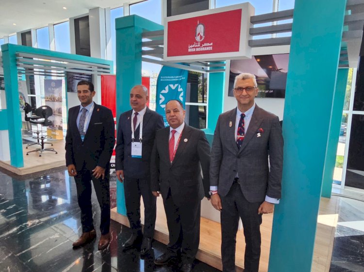 مصر للتأمين ومعرض البنك الآسيوي للاستثمار