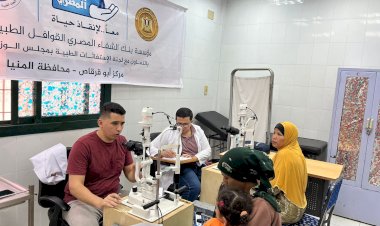 منبر