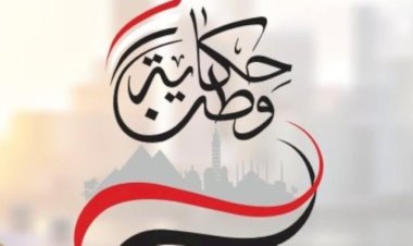 منبر
