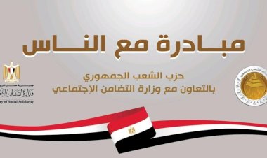 منبر