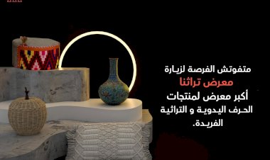 منبر