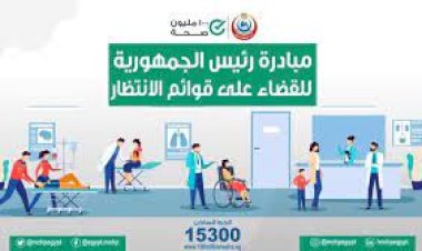 منبر