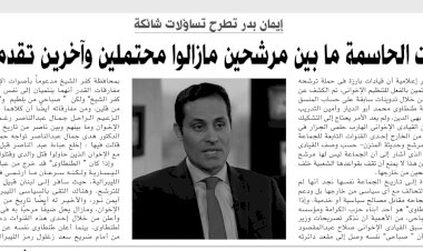 منبر