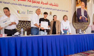 منبر