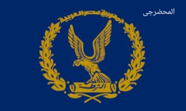 منبر