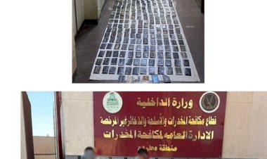 منبر