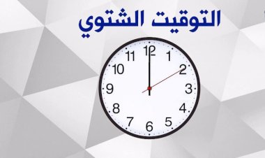 منبر
