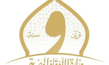 منبر