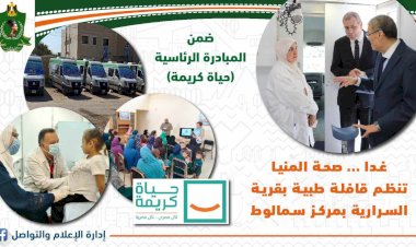 منبر