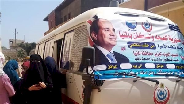 اليوم.. صحة المنيا تنظم قافلة طبية مجانية بقرية النصر 6 في مركز العدوة