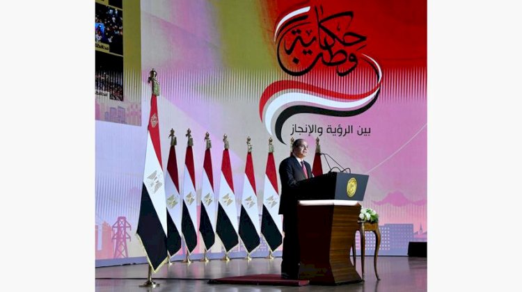 النص الكامل لكلمة الرئيس  السيسي في ختام مؤتمر حكاية وطن وإعلان ترشحة لفترة رئاسية ثانية